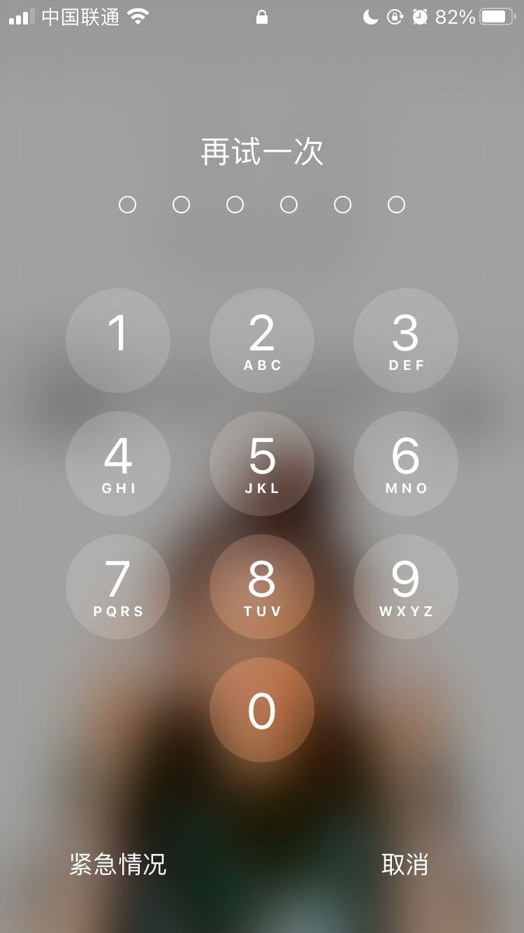 金平苹果手机维修分享iPhone手机丢失后时间怎么做最安全 