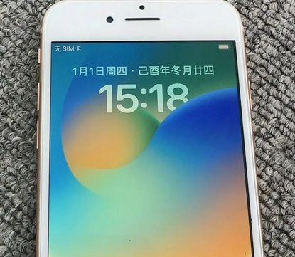 金平苹果8系统维修分享iPhone8手机系统升级后无法开机如何修复